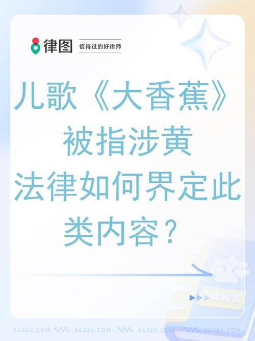 在线香蕉视频精品观看免费_香蕉在线精品视频在线观看6_在线香蕉视频精品观看网站