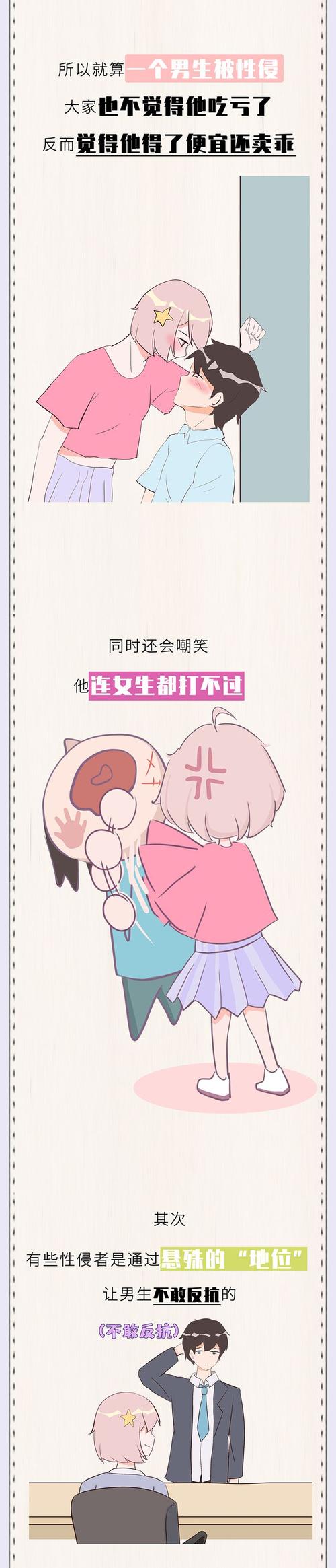 羞羞漫画在线登录页面免费漫画入口页面下载 远离羞羞漫画等非法不良内容，选择健康合法的漫画平台