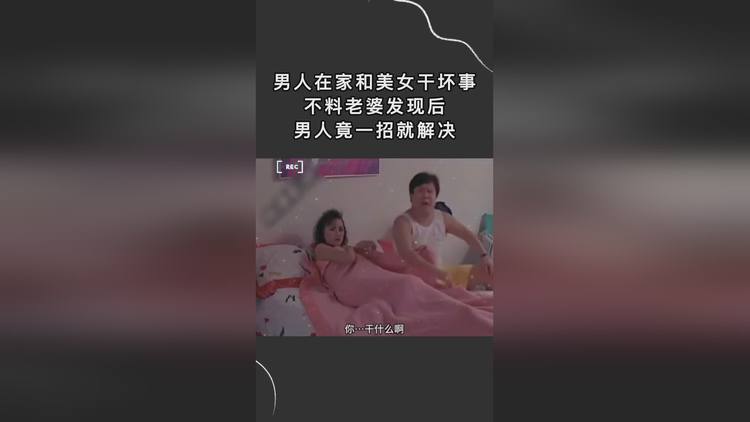 美女和男人一起塽_美女㖭了男生的每一个部位_女子劁男人