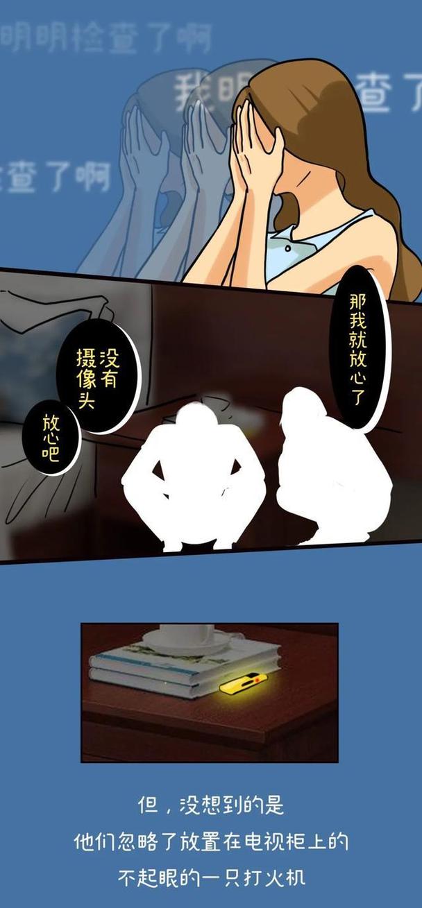 老师让我解开蕾丝胸罩漫画 维护社会道德标准：抵制不适宜内容，构建健康文化环境