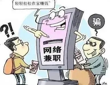 永久不收费免费的社交软件关于网络安全的警示——远离永久免费黄色软件-第2张图片