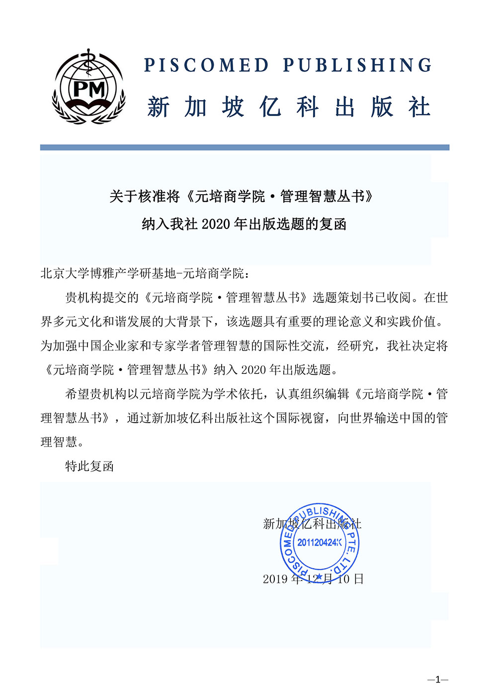 和谐av和谐社会下的多元文化理解-第2张图片