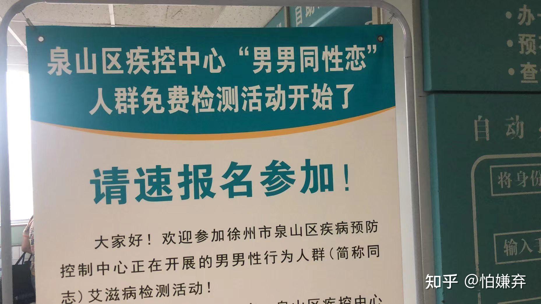 老年男性同性恋老年男性同性恋，理解与接纳-第1张图片