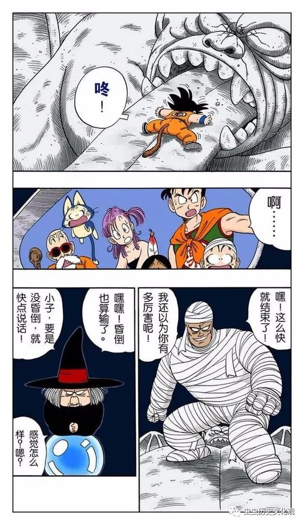 全彩在列车上被强漫画全彩漫画在列车上的遭遇-第2张图片