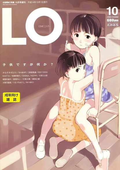 关于羞羞漫画，成人漫画的世界与成人的需求-第2张图片