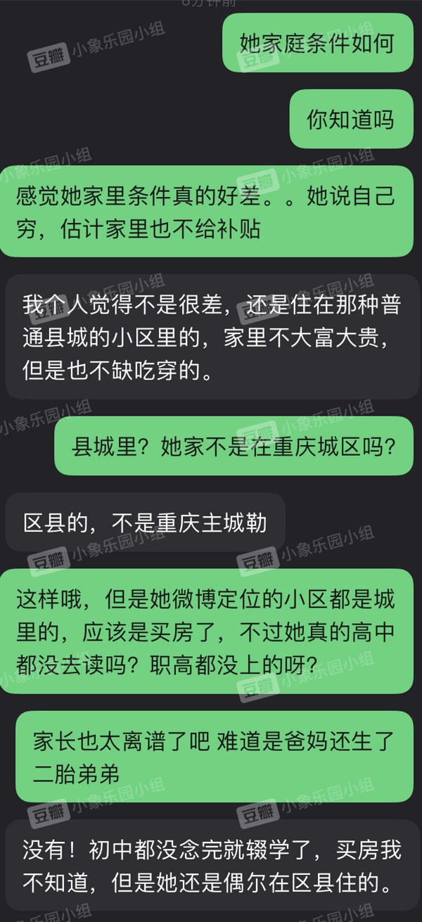 警惕国产网红黑料与涉黄现象——吃瓜网站的风险与应对-第1张图片