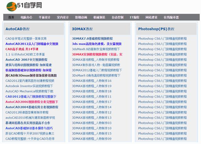 黄色免费视频警惕网络陷阱，远离黄色免费视频-第1张图片