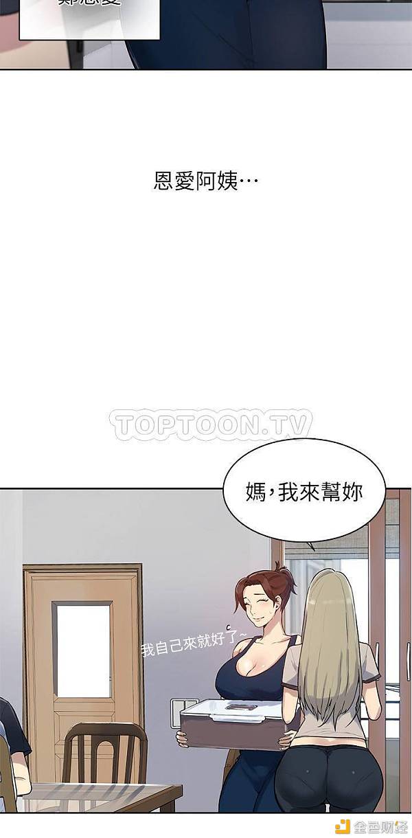 秘密教学漫画土豪免费阅读探索秘密教学漫画，土豪版免费阅读的魅力之旅