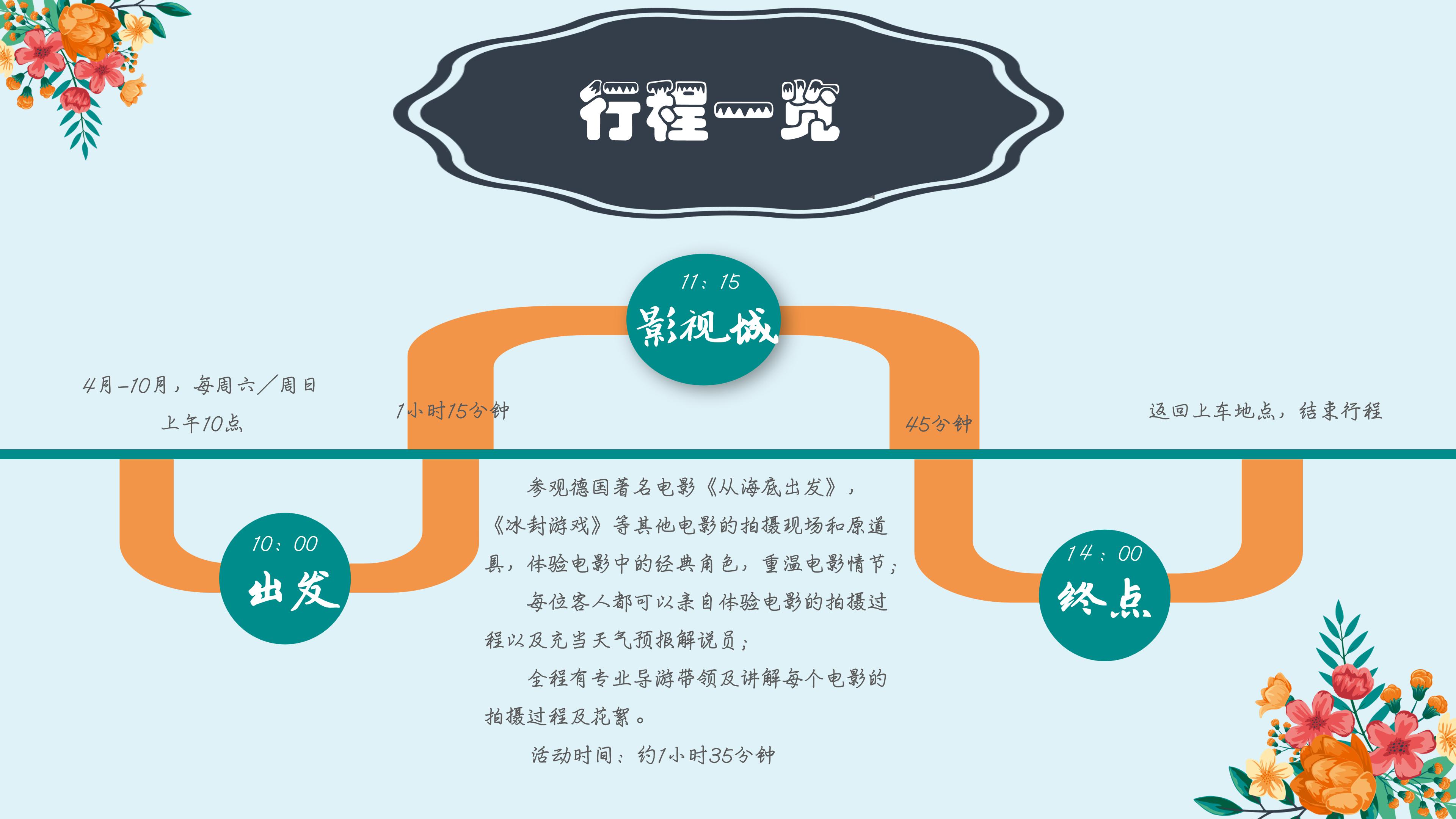 日本俺去也影院，探索电影文化的独特魅力