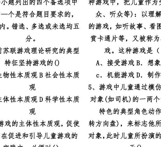 虐性游戏网站探究虐性游戏，背后的心理与社会影响-第2张图片