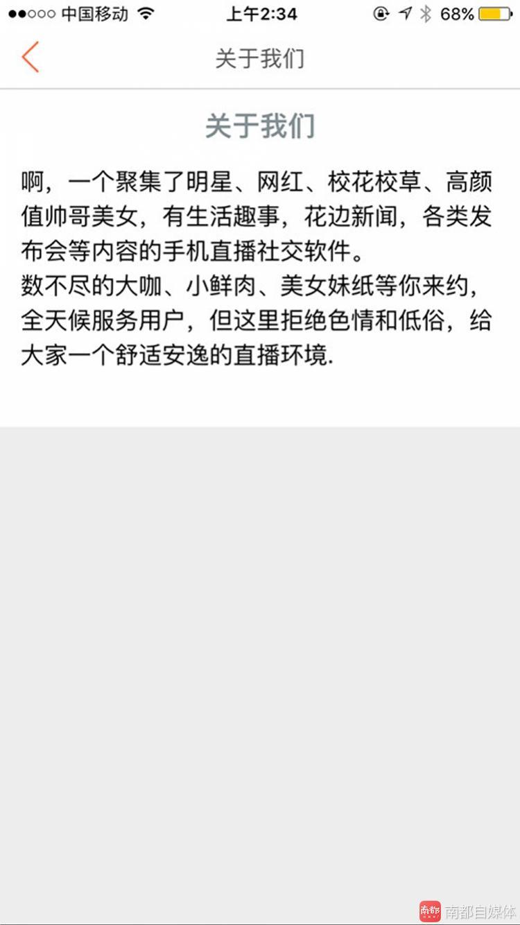 关于网络涉黄问题的深度探讨——以亚洲第一黄色网为例-第2张图片