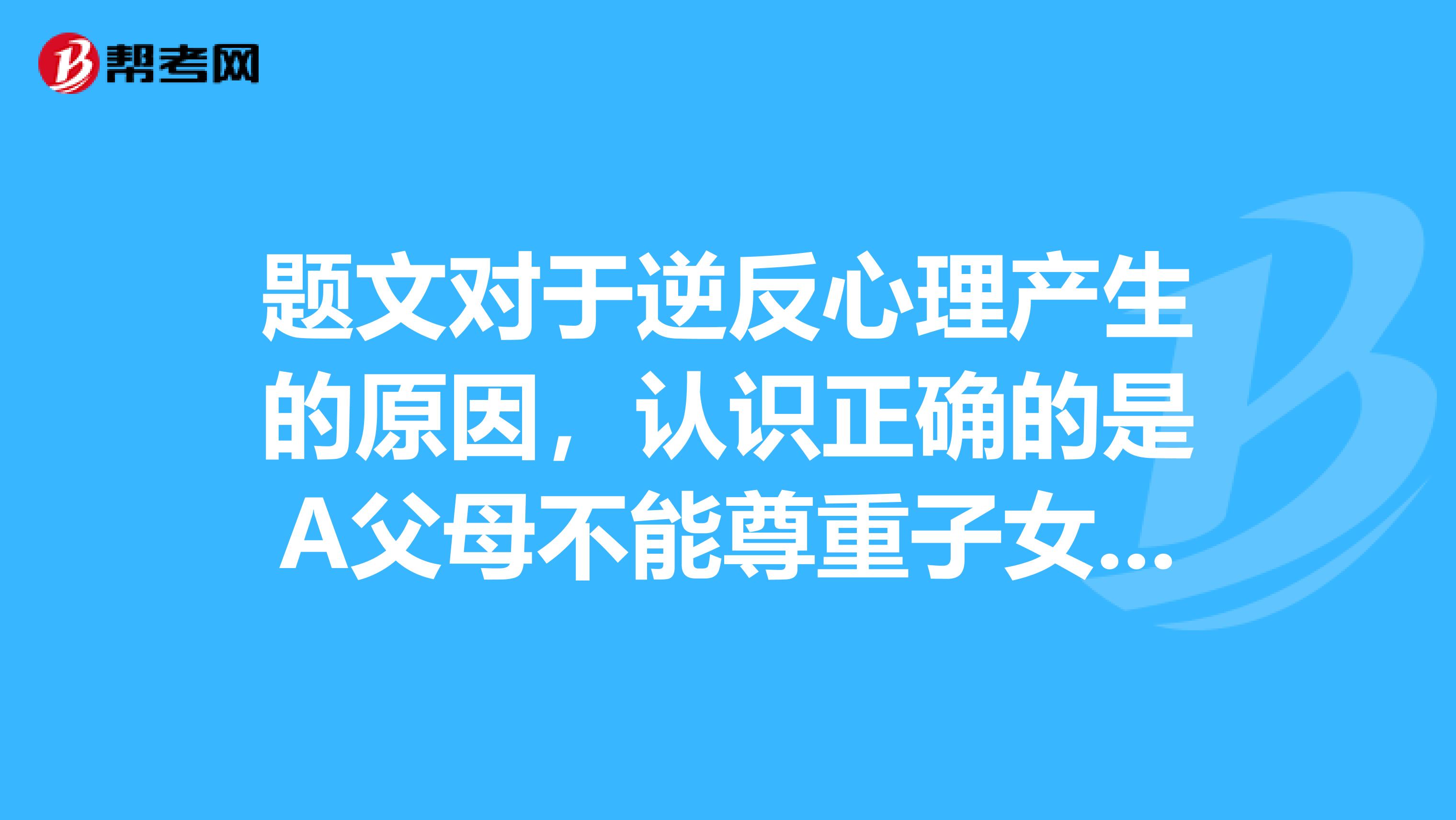 女同性恋性生活，理解、尊重与平等对待