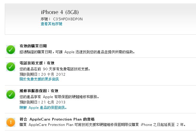 18岁以下禁用app iphone关于18岁以下禁用APP的探讨-第3张图片