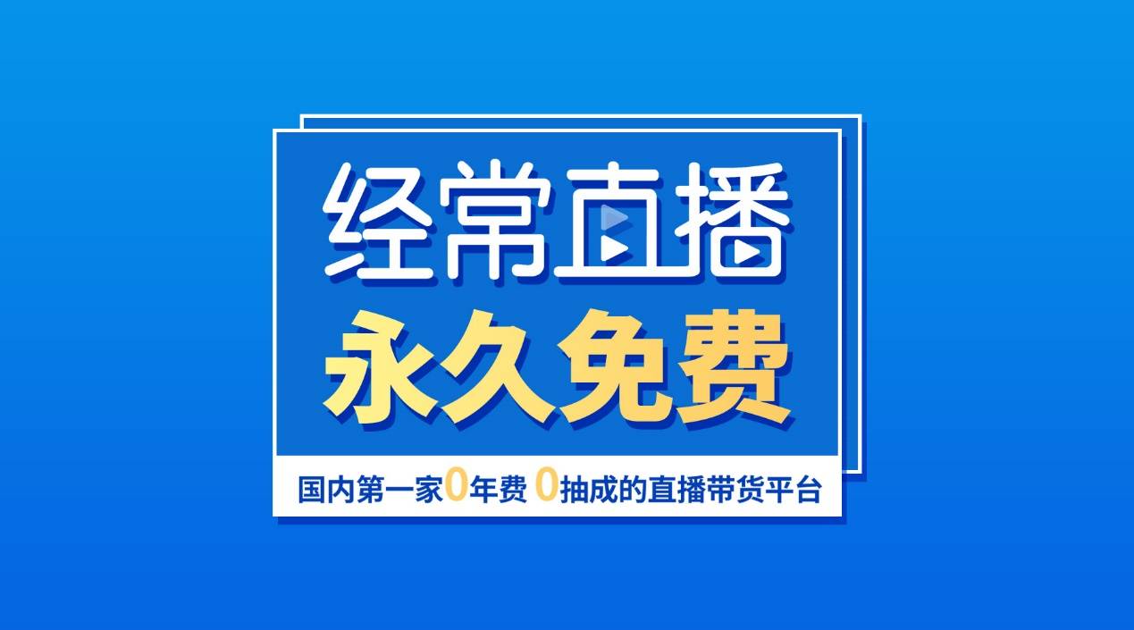 美女直播无遮挡免费软件下载关于美女直播无遮挡免费软件，警惕网络涉黄风险-第2张图片