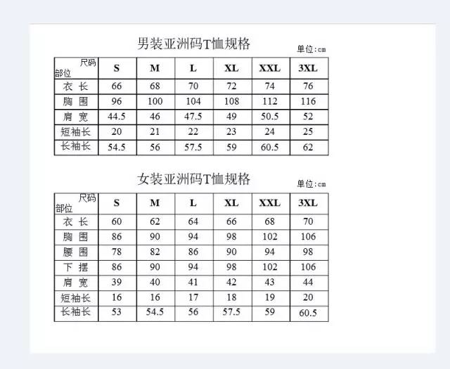 亚洲尺码和欧洲尺码专线九九热这里有精品，探索极致体验的世界-第2张图片