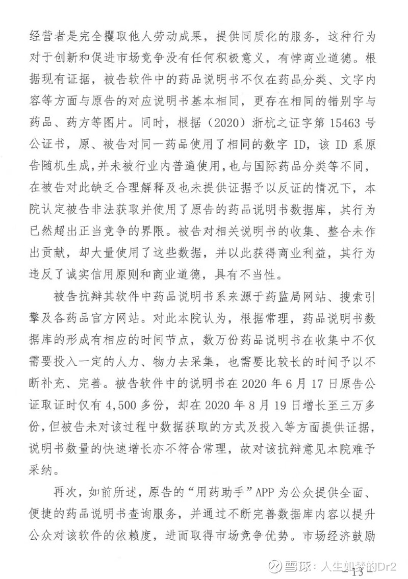 黄app免费下载色情内容下载与互联网的道德和法规界限-第2张图片