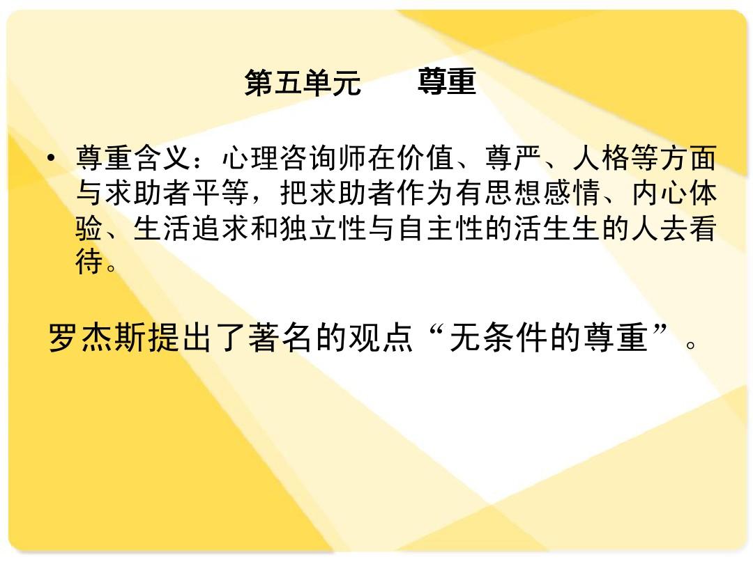 女同性恋者的性生活，理解、尊重与平等对待-第2张图片