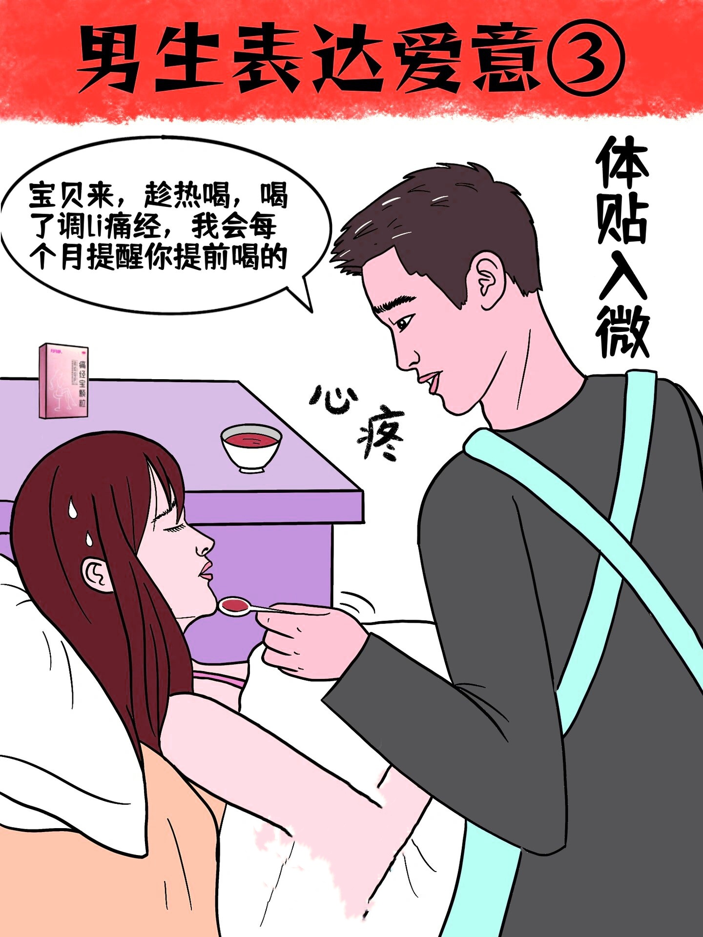 无删减尺度大男同漫画，色情内容的危害与防范-第2张图片