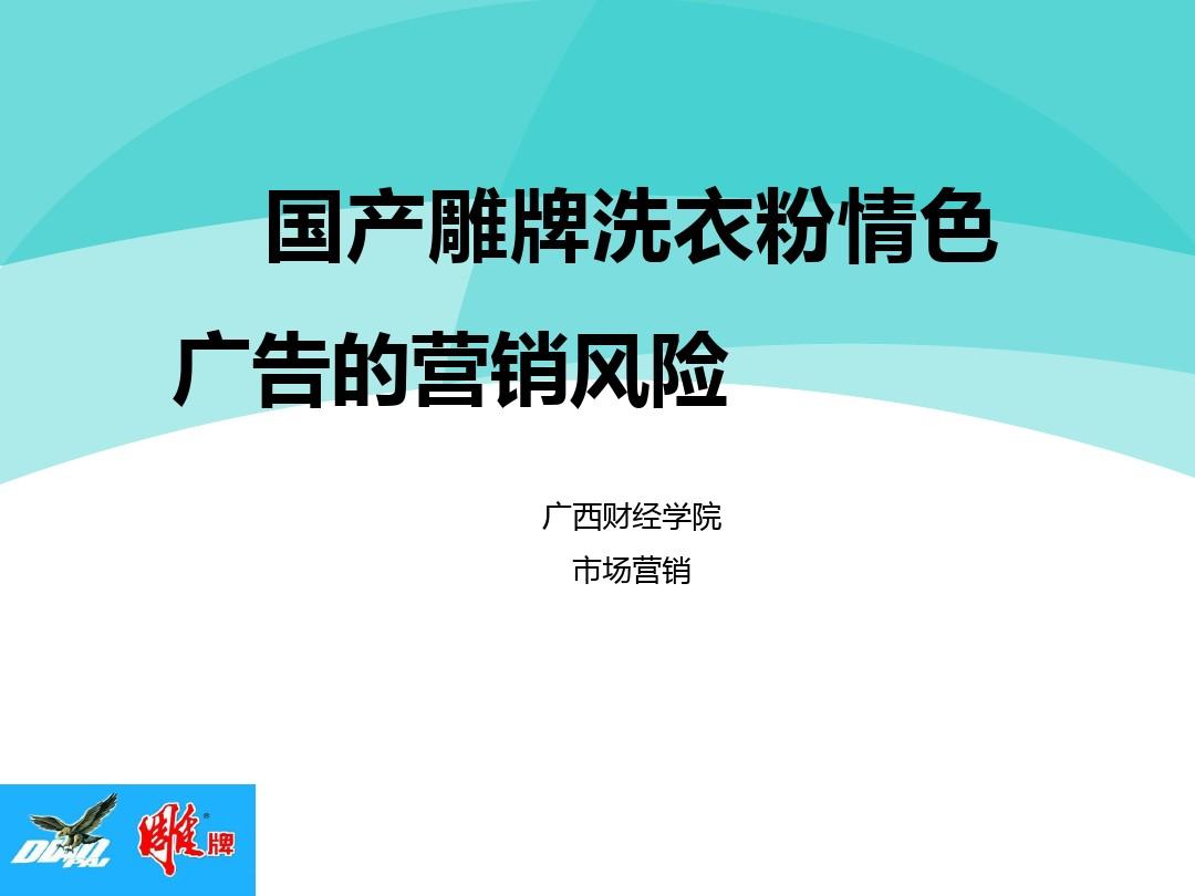 国语自产拍大学生在线观看，警惕网络色情风险-第2张图片