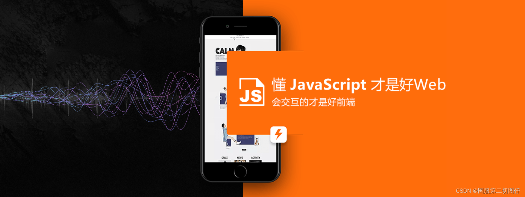 javascript中国免费探索JavaScript在中国，免费资源与学习机会-第1张图片