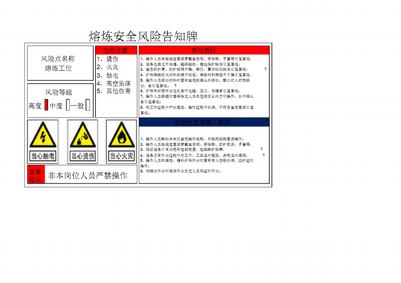 探索18款免费无限次数禁用软件，安全与风险并存-第3张图片