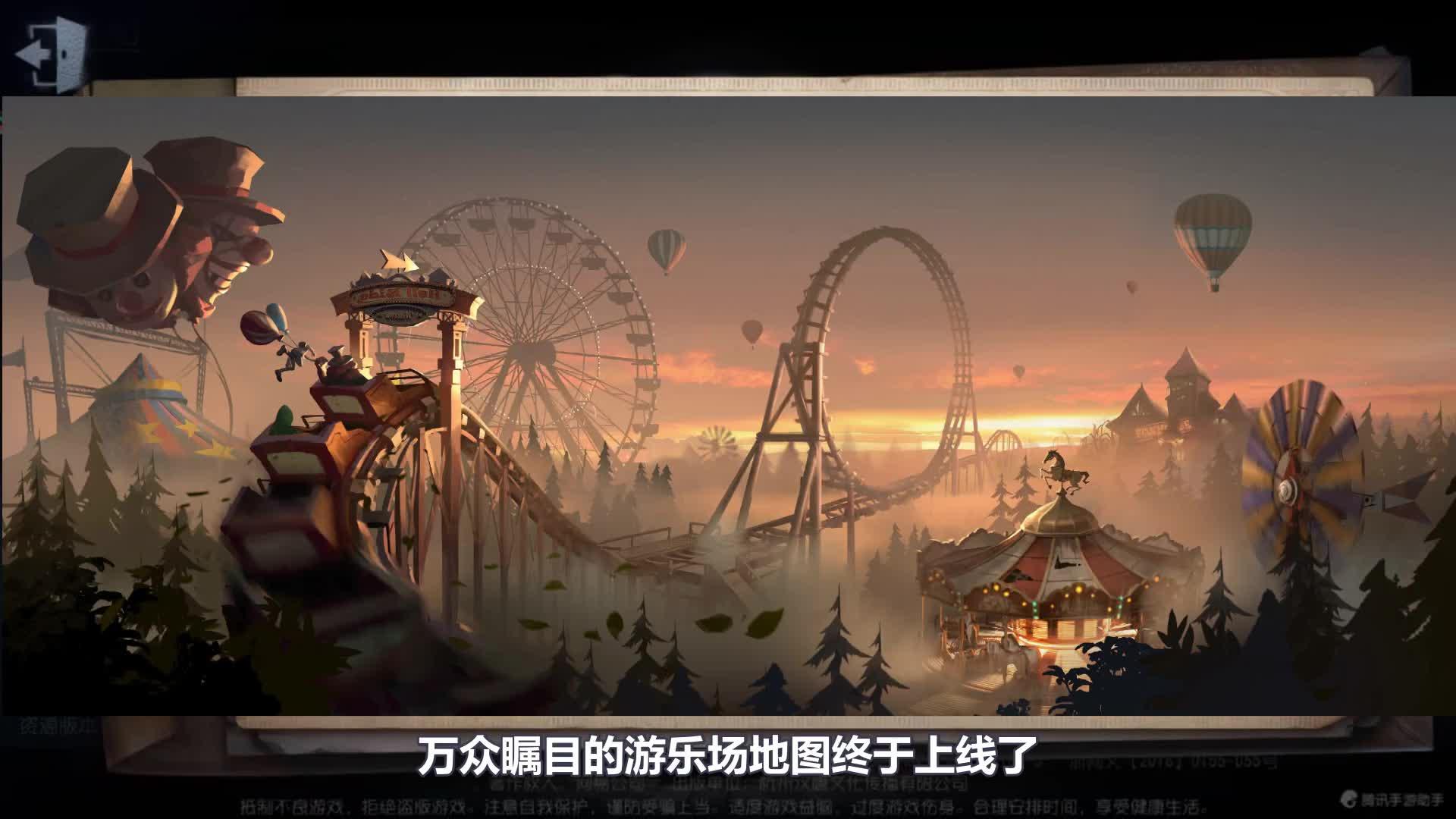 第五人格双监管者，策略与挑战-第1张图片