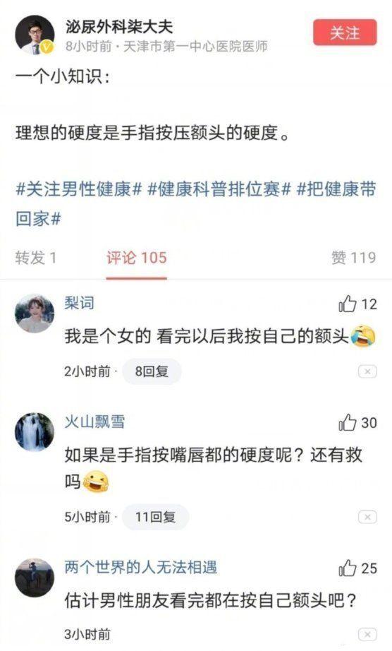 污污开车一直叫痛段子污污开车一直叫痛-第1张图片