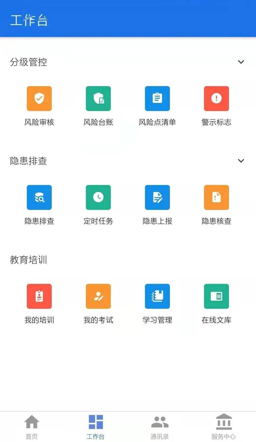 双人床上做运动的视频APP双人床上做运动视频APP，警惕其中的潜在风险-第1张图片