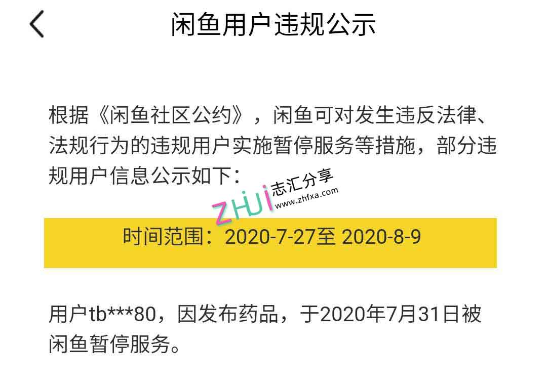 什么软件可以看那种东西什么软件可以看色情内容？揭秘非法软件与法律风险