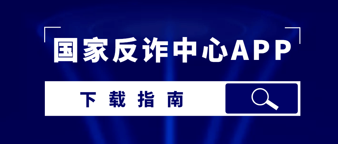 十八款夜间禁用APP水多多使用指南