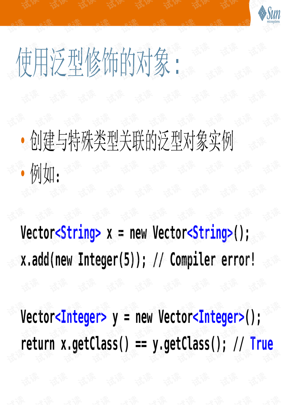 JAVAPARSERHD高潮JAVAPARSERHD高潮背后的非法与道德问题-第2张图片