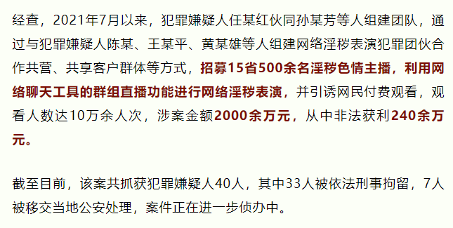 麻豆视传媒免费版麻豆视传媒免费版，警惕色情内容的风险-第2张图片