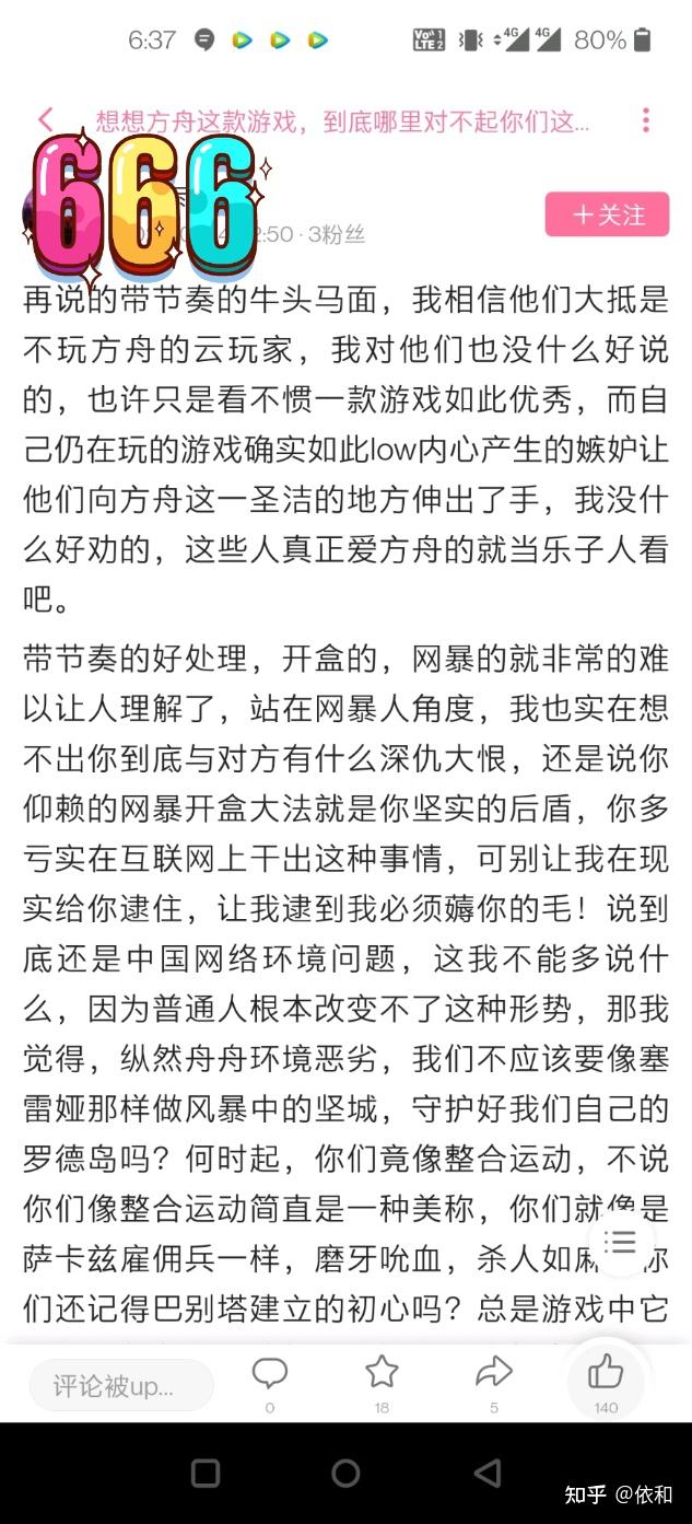 我赌输了被要求做一星期的仆人我赌输了，一星期的作文经历