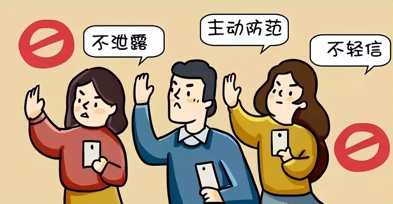 美女图片脱空一点不露APP，警惕色情陷阱-第1张图片