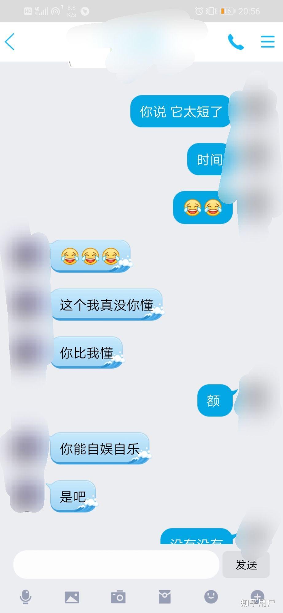 能一对一黄聊的APP能一对一黄聊APP，警惕其中的风险与隐患-第3张图片