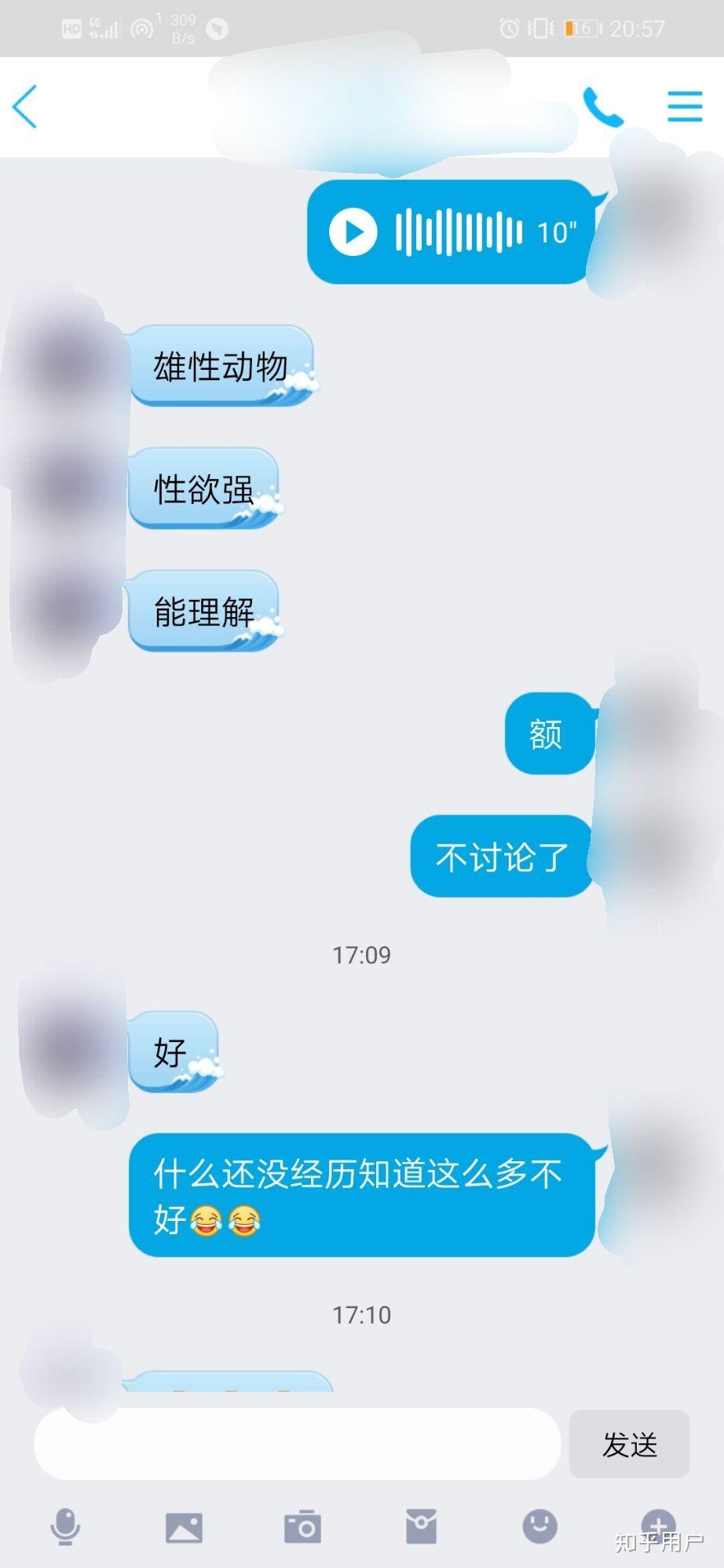 能一对一黄聊的APP能一对一黄聊APP，警惕其中的风险与隐患-第2张图片