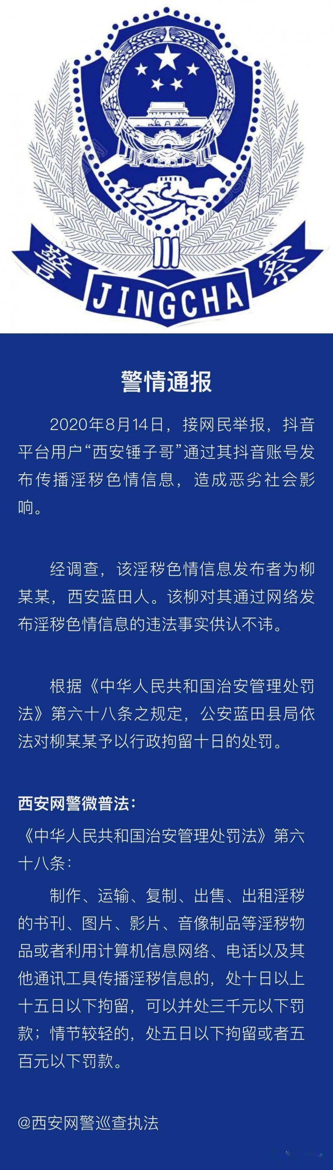 麻豆传播媒体app大全免费版揭秘，色情内容的传播与监管-第2张图片