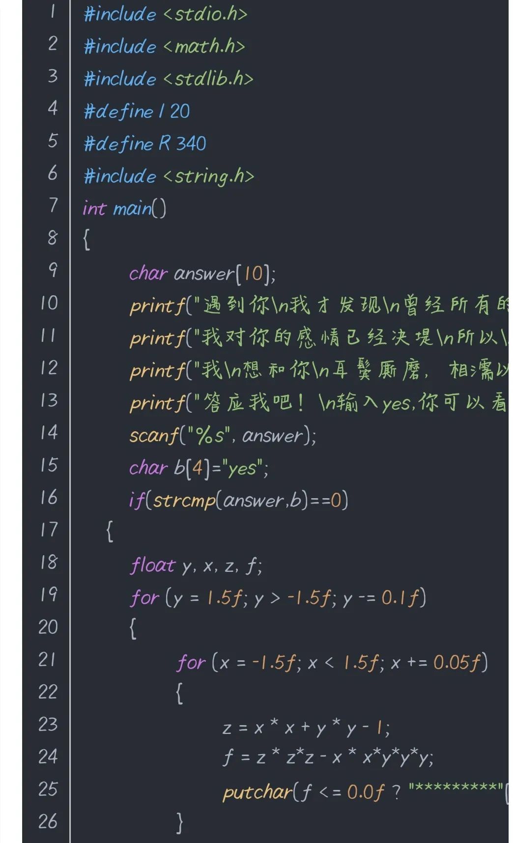 c老师是一种什么体验C老师是一种独特的体验-第2张图片