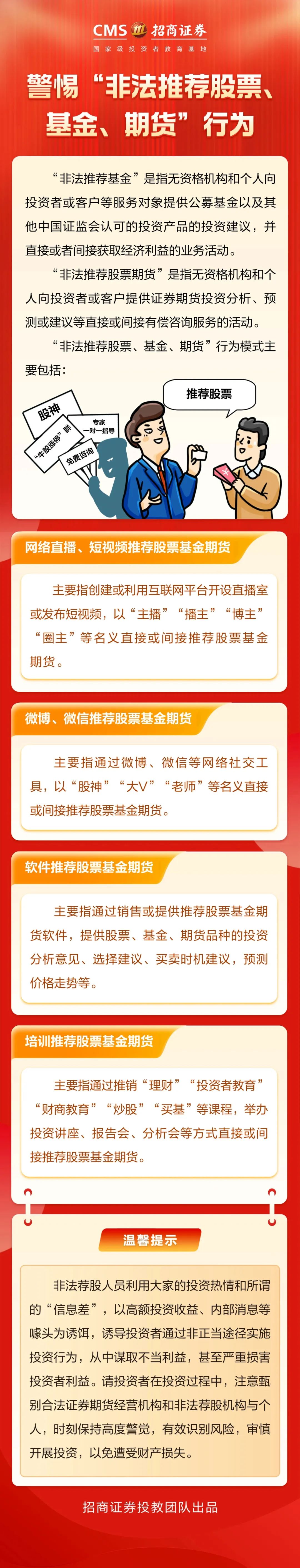 青柠在线观看视频大全，警惕非法内容观看风险-第2张图片