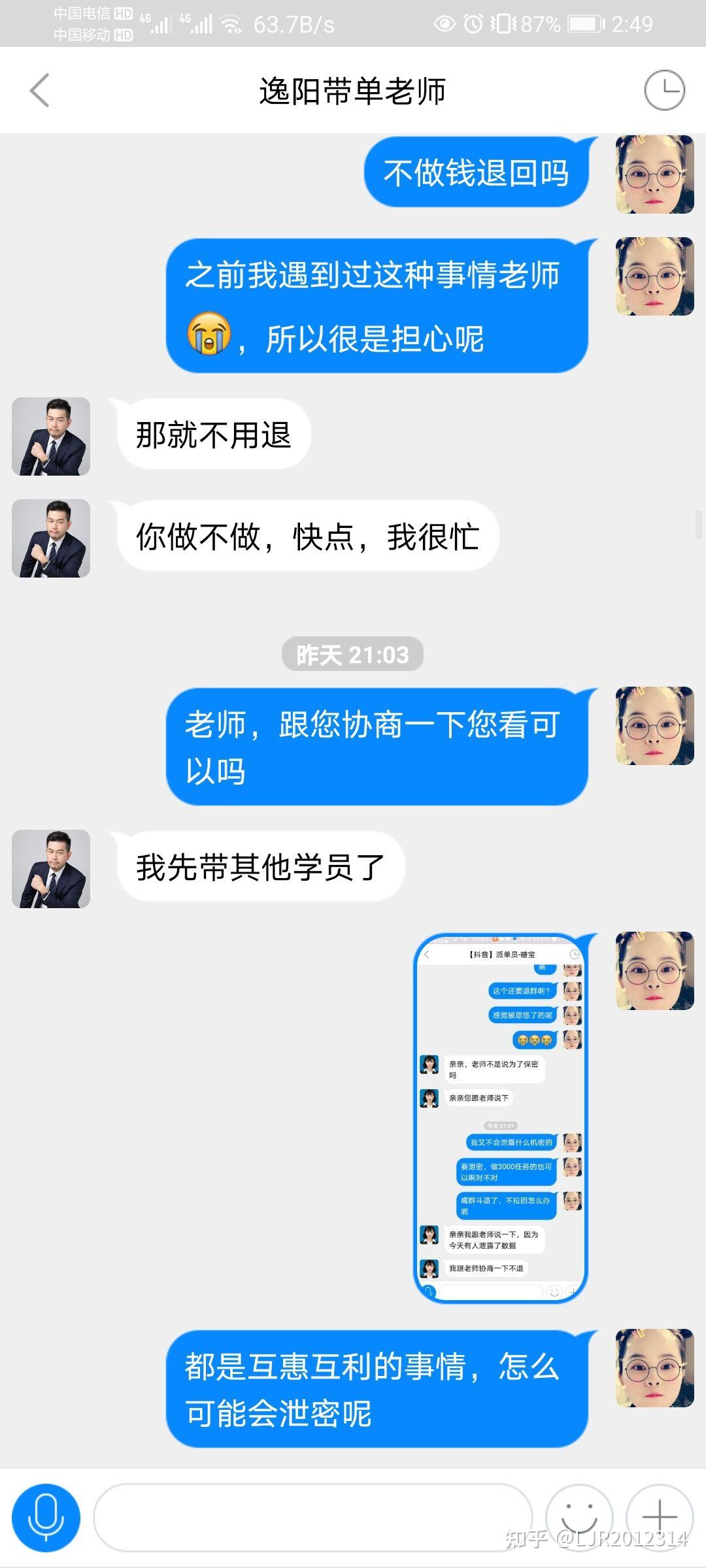 刷抖音一样黄的appios警惕刷抖音一样的黄软件