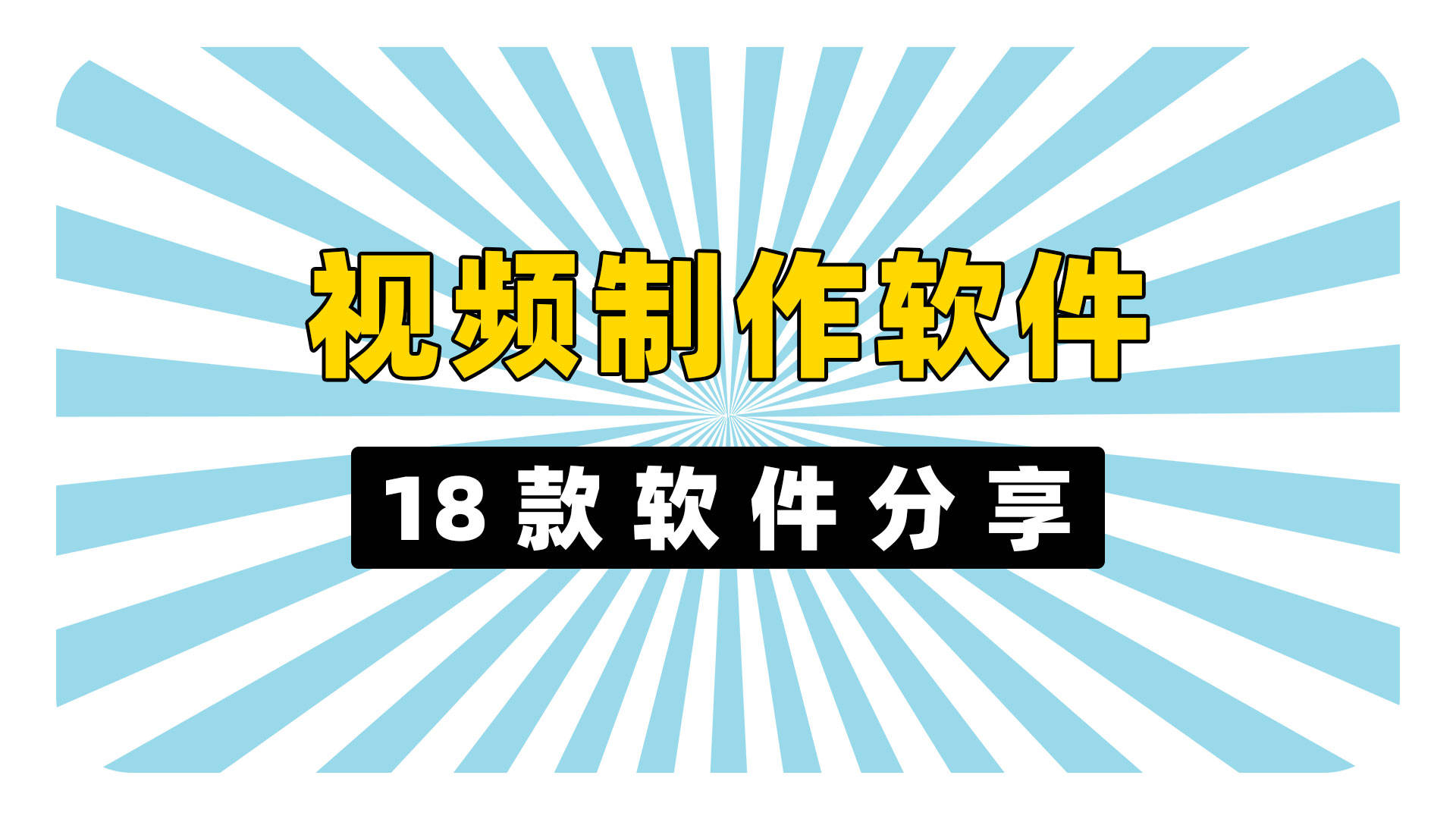 18款禁用软件APP永久无限大全18款禁用软件APP永久无限大全-第3张图片