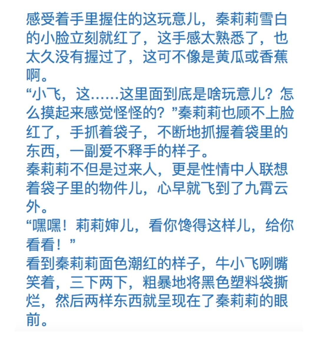 国产精品免费久久久久影院国产精品免费影院，警惕色情内容的危害-第2张图片