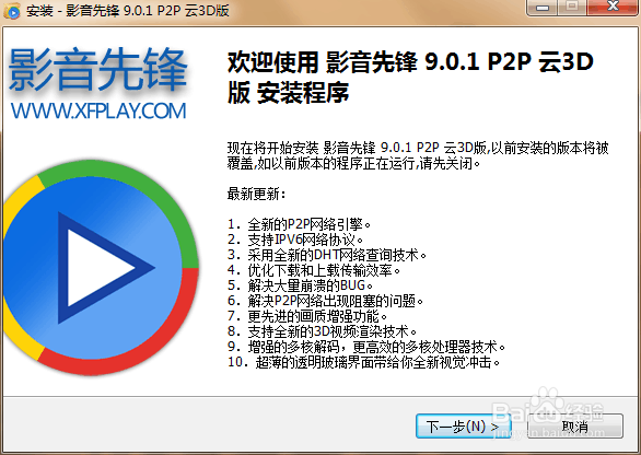 先锋影音资源 av先锋影音资源，警惕非法视听资源中的先锋-第3张图片