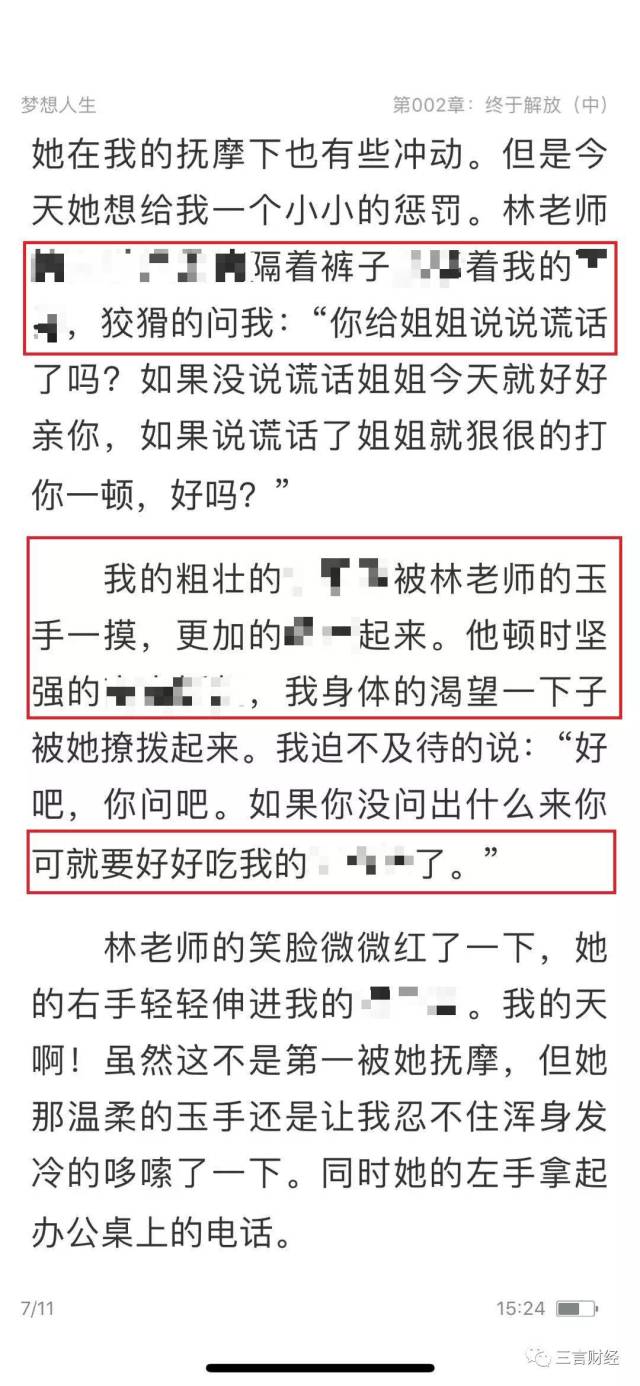 小小视频在线观看，警惕网络色情风险-第1张图片