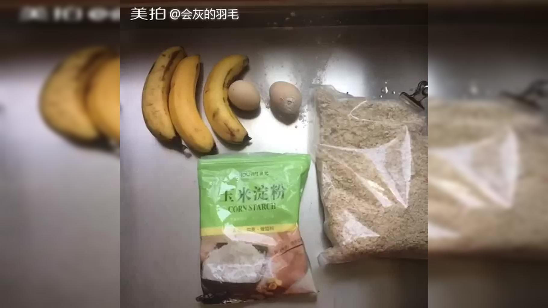 香蕉在线手观看视频教程香蕉在线，观看视频中的色情内容-第1张图片