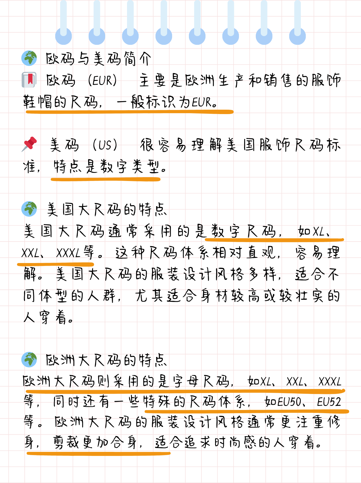 亚洲尺码和欧洲尺码专线国产精品视频XXTV，警惕色情内容的危害-第1张图片