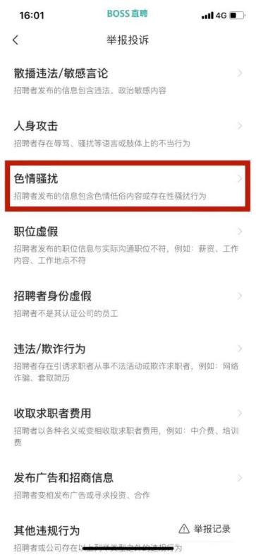 成长免费大片成长免费大片，警惕网络色情陷阱-第1张图片