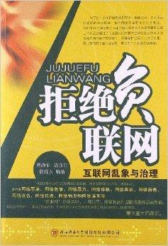 17c最新网名2022fun亚洲一区国产，警惕网络色情乱象-第1张图片