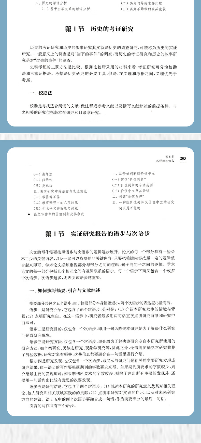 大学深刻的一次性经历是什么性经历关键词文章-第1张图片