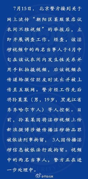 自贡幼儿园老师不雅视频 百度网盘自贡幼儿园老师不雅视频原视频曝光-第1张图片